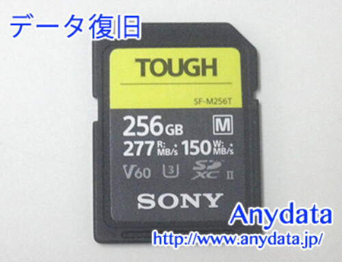 SONY SDメモリーカード 256GB(Model NO:SF-M256T)