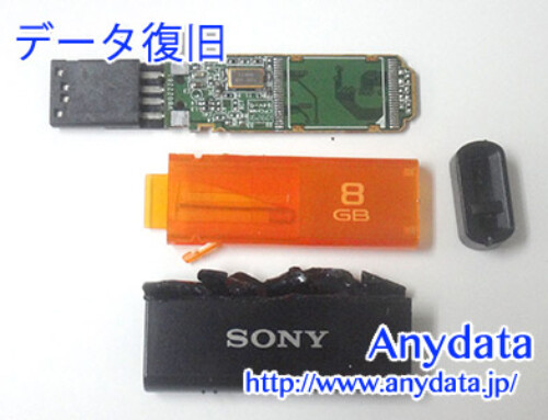SONY USBメモリー 8GB(Model NO:USM8GL)