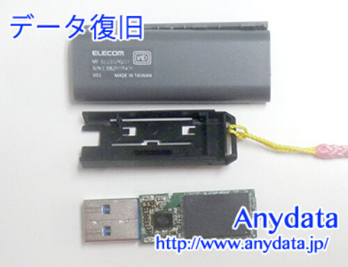 ELECOM USBメモリー 128GB(Model NO:MF-SLU3128GGY)