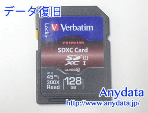 Verbatim SDメモリーカード 128GB(Model NO:SDXC128GJVB2)