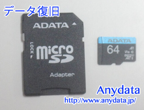 ADATA MicroSDメモリーカード 64GB(Model NO:AUSDX64GUICL10A1-RA1)