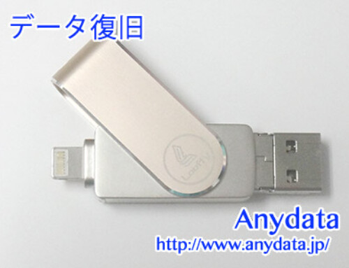 Loofty USBメモリー 128GB(Model NO:‎LF-VD60Y)