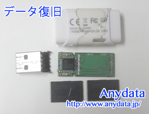 TOSHIBA USBメモリー 64GB(Model NO:THN-U202W0640E4)