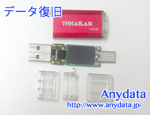 Thkailar USBメモリー 128GB(Model NO:‎T3-R128)
