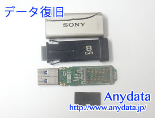 SONY USBメモリー 8GB(Model NO:USM8GTN)