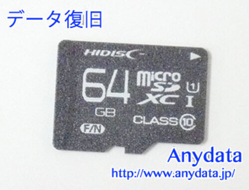 HIDISC MicroSDカード 64GB(Model NO:HDMCSDH64GCL10DS)