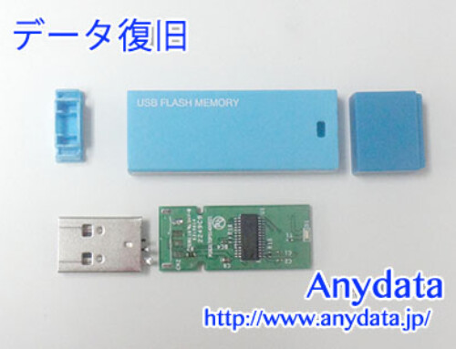 ELECOM USBメモリー 32GB(Model NO:MF-MSU2B32GBU)