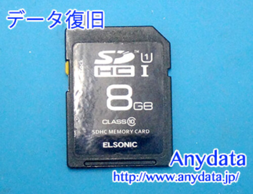 ELSONIC SDメモリーカード 8GB(Model NO:EJ-MSD8GC10)