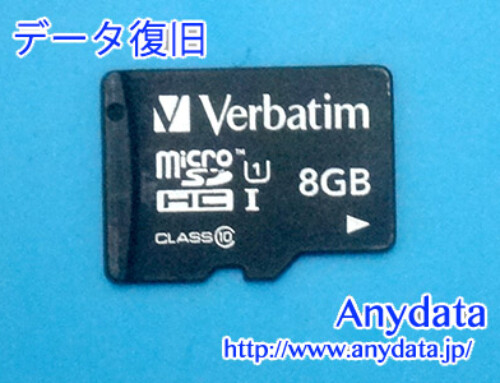 Verbatim MicroSDカード 8GB(Model NO:MHCN8GJVZ4)