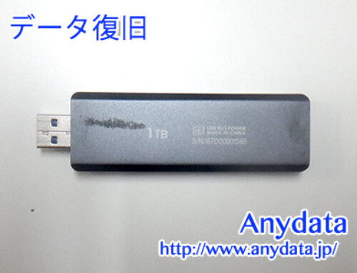 IODATA SSD 1TB(Model NO:SSPE-USC1/E)