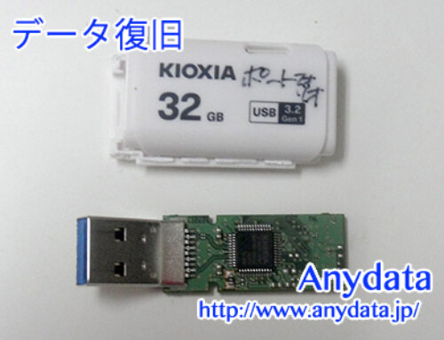 KIOXIA USBメモリー 32GB(Model NO:KUC-2A032GW)