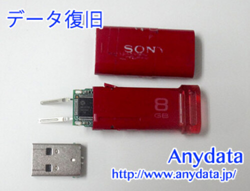 SONY USBメモリー 8GB(Model NO:USM8GR)