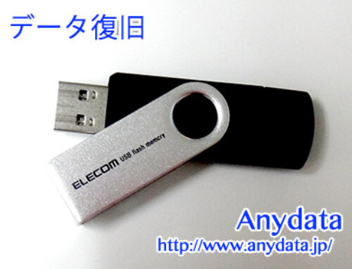 ELECOM USBメモリー 32GB(Model NO:MF-TPC3032GBK)