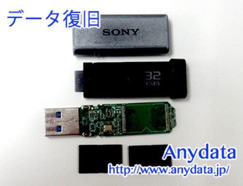 SONY USBメモリー 32GB(Model NO:USM32GT)