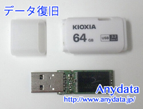 KIOXIA USBメモリー 64GB(Model NO:LU301W064GG4)
