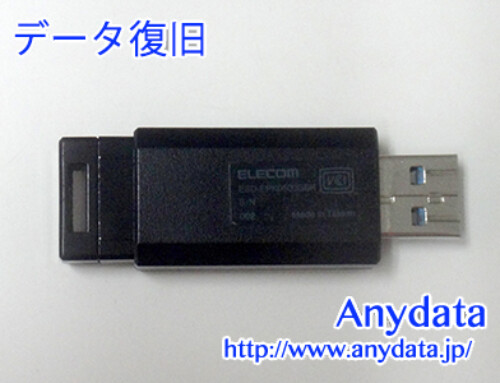 ELECOM SSD 500GB(Model NO:ESD-EPK0500GBK)
