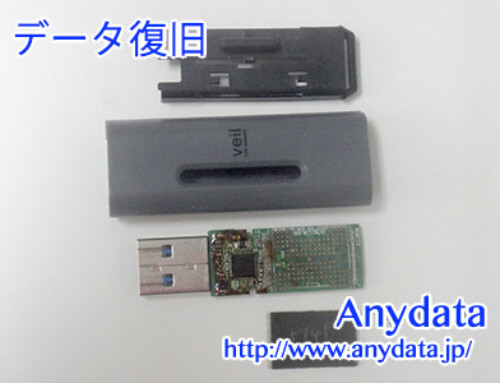 ELECOM USBメモリー 32GB(Model NO:MF-SLU3128GGY)