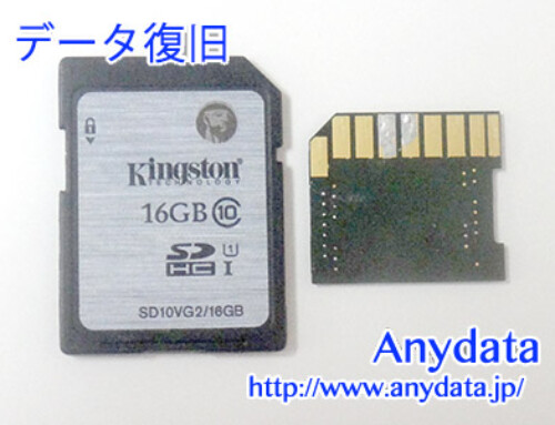 Kingston SDメモリーカード 16GB(Model NO:SD10VG2/16G)