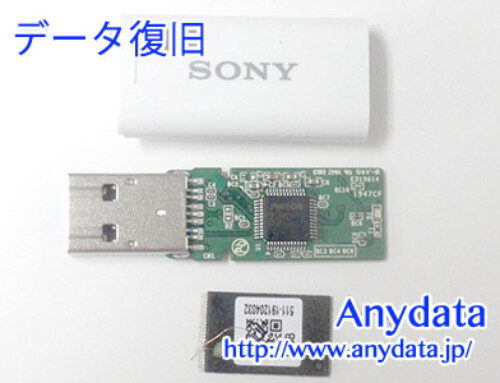 SONY USBメモリー 16GB(Model NO:USM16GUW)