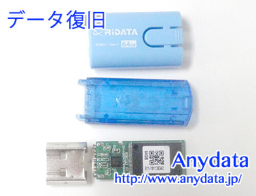 RiDATA USBメモリー 64GB(Model NO:RI-HD18U3164)