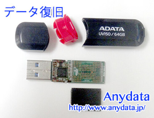 ADATA USBメモリー 64GB(Model NO:AUV150-64G-RBK)
