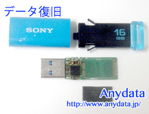 SONY USBメモリー 16GB(Model NO:USM16GU)
