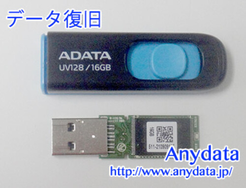 ADATA USBメモリー 128GB(Model NO:AUV128-128G-RBE)
