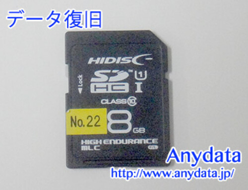 HIDISC SDメモリーカード 8GB(Model NO:HDMCSDH32GCL10UIJP3)