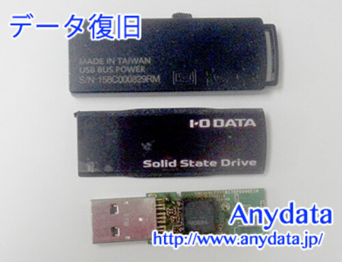 IODATA USBメモリー 1TB(Model NO:SSPC-US1K/E)