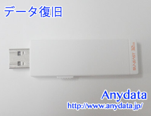 SUNEAST USBメモリー 32GB(Model NO:SE-USB3.0-032GBHS1)