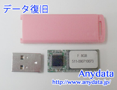 メーカ不明 USBメモリー 8GB(Model NO:‐)