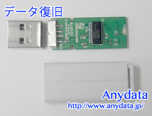 メーカ不明 USBメモリー 32GB(Model NO:不明)