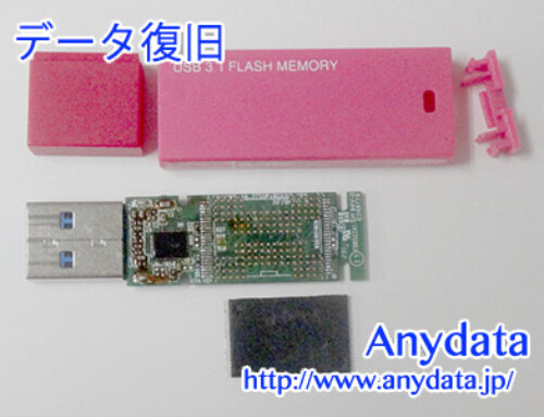 ELECOM USBメモリー 64GB(Model NO:MF-KMSU3064GPN)