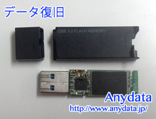 ELECOM USBメモリー 16GB(Model NO:MF-MSU2B16GBK)