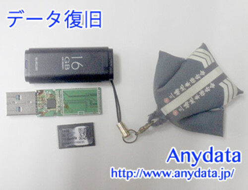 ELECOM USBメモリー 16GB(Model NO:不明)