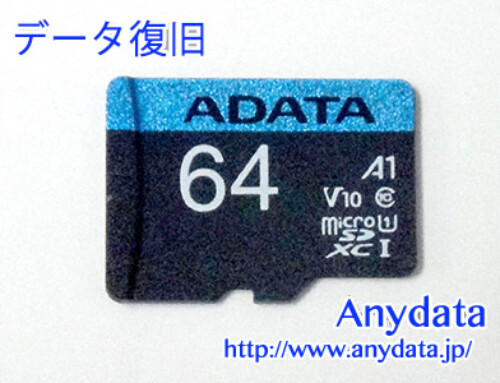 ADATA MicroSDカード 64GB(Model NO:AUSDX64GUICL10A1-RA1)