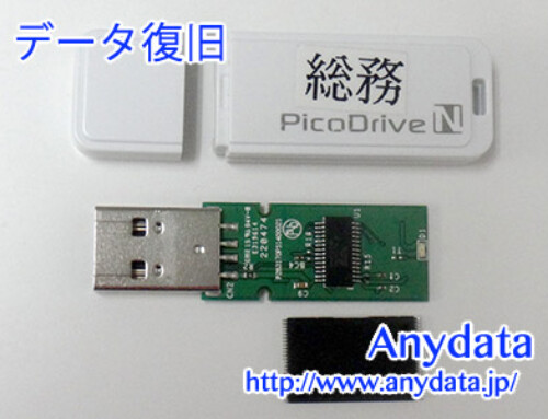 GREEN HOUSE USBメモリー 8GB(Model NO:GH-UFD8GN)