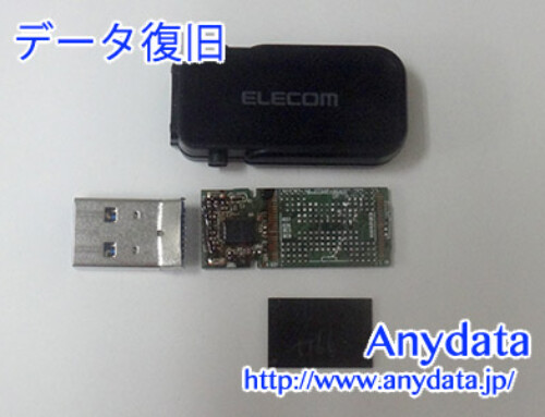 ELECOM USBメモリー 128GB(Model NO:MF-FCU3128GBK)