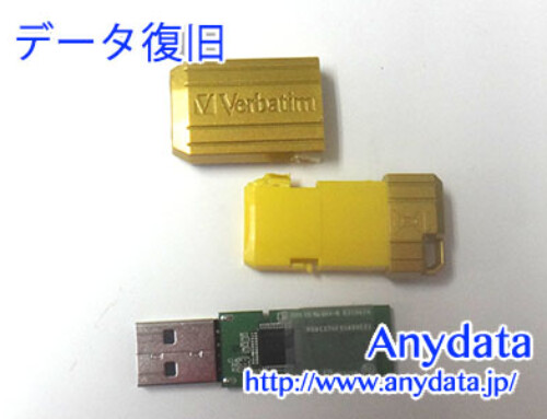 Verbatim USBメモリー 32GB(Model NO:USBP32GVY2)