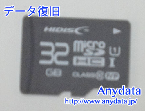 HIDISC MicroSDカード 32GB(Model NO:MXMCSDH32GCL10UI)