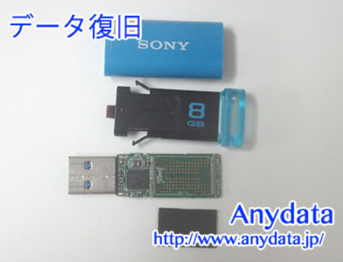 SONY USBメモリー 8GB(Model NO:USM8GU3C)