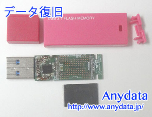 ELECOM USBメモリー 64GB(Model NO:MF-MSU2B64G)