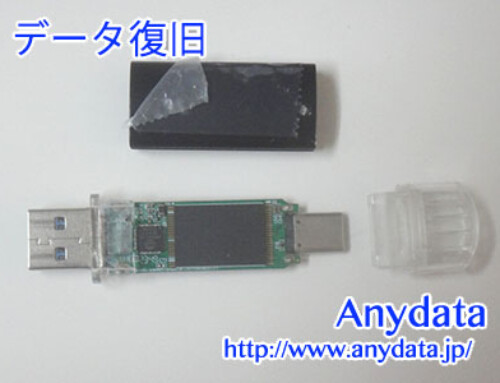 IODATA USBメモリー 128GB(Model NO:U3C-STD128G)