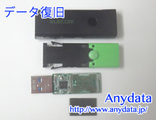 ELECOM USBメモリー 32GB(Model NO:MF-PSU332GGN)