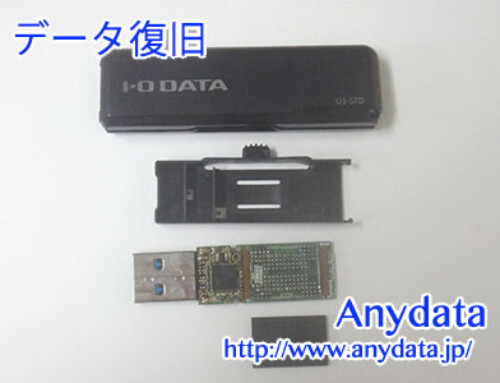 IODATA USBメモリー 128GB(Model NO:U3-STD128G/K)