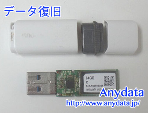 GREEN HOUSE USBメモリー 64GB(Model NO:GH-UFY3EB64GGY)