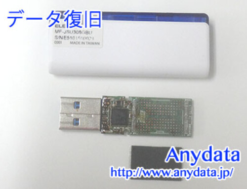 ELECOM USBメモリー 8GB(Model NO:MF-JSU308GBU)