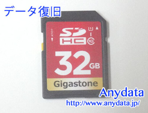 GIGASTONE SDメモリーカード 32GB(Model NO:GS-SDHCU132G-R)