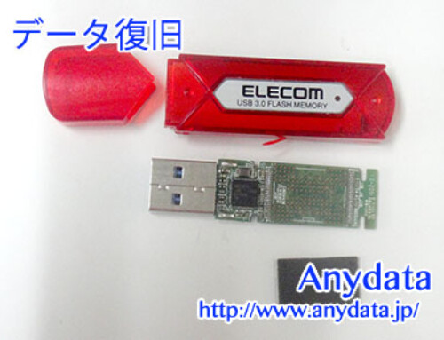 ELECOM USBメモリー 8GB(Model NO:MF-AU308GRS)