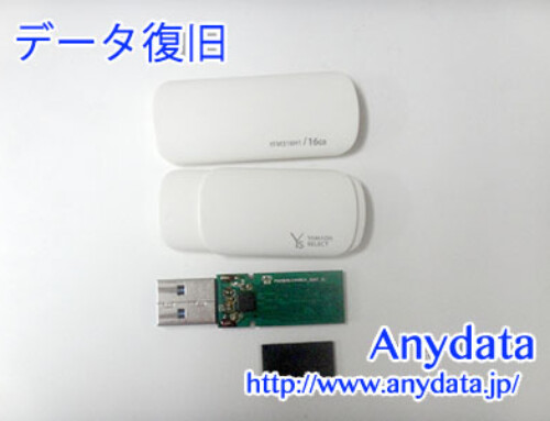 YAMADA USBメモリー 16GB(Model NO:YFM316H1/16GB)
